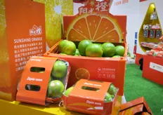 A branded citrus line from Zoyee.
